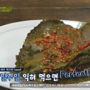 바른반찬 이미지