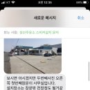 해맞이주유소 이미지
