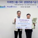 중앙에너지 이미지