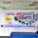 월드온천24 이미지