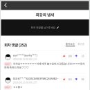 케이툰