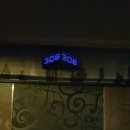 3D 시네마모텔 이미지