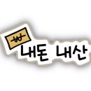 라라코스트 문경시청점 이미지