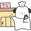 별잎정원 이미지