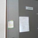 롯데마트 대덕점 버스정류장 이미지