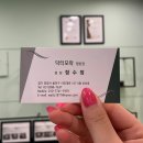 [평촌 스파]안양 헤드스파 두피 스케일링 케어 | ‘닥터모락 평촌점’ 어버이날 힐링효도선물 후기