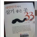 션샤인팬션