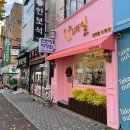 챰네일 | 울산네일샵 이달의 아트 중구 챰네일 후기