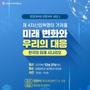 세종사이버대학교 경영대학원 이미지