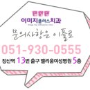 미서울성형외과 네이버블로그