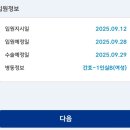 야탑에이스코아시장 | [출산 기록] 분당 차병원 제왕절개 입원 당일(수술 전날) 1인실 이용 후기