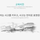 차이랑중국어교습소