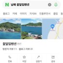 꽃달임펜션 이미지