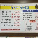부엉이할배집 네이버블로그