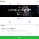 📢 해피빈 쌈마이웨이 콩저금통 만들었어요💚 이미지