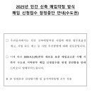이산공인중개사사무소 이미지