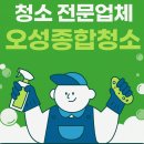 오성목욕탕 이미지