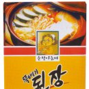 가족식품