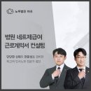부림컨설팅
