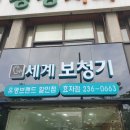 보청기매니저 이미지