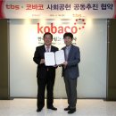 코바코 이미지