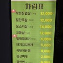 참한약 | 대구 동성로맛집과 대구종로맛집 찾는다면, 꼬들살이 진짜 최고였던 참한집 종로점 🥩✨