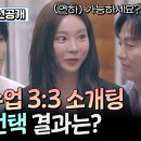 50살 남자가 이정진 정도 외모면 이미지