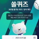 (주)신한위드 이미지