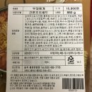 홍천 밀키트 / 담꾹 홍천연봉점 : 소스 맛집이라 더 맛있는 묵은지김치찜, 부대찌개 후기