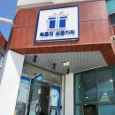 부산관광기념품10선협의회선물가게