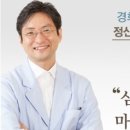 심신한방신경정신과한의원 네이버블로그