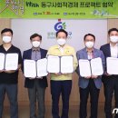 협동조합산수다락 이미지