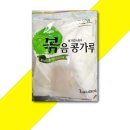 삼진떡집 - 안성시 안성맞춤대로 1050 | 삼진떡집