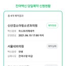 김승기소아과의원 네이버블로그