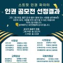 원암어린이집