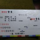 우가정