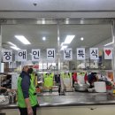 사상구장애인복지관 이미지