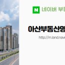 중개명가공인중개사사무소 이미지