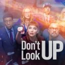 Don‘t Look Up 이미지