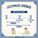 새나래유치원 이미지