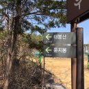 누비길5구간 이미지