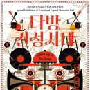 임시수도기념로 네이버블로그