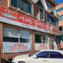 다희정한식 | 대구 칠곡 동천동 점심 밥집 다희정 정식