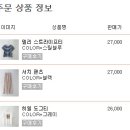 델리스트라이프티 , 히얼도그티 이미지