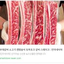 (온라인)하모니카 | 가성비 최고의 캠핑음식!! 육즙과 육향이 살아있는 민이네식탁 우대갈비 이용 후기!!