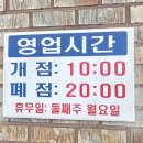 장벌바지락칼국수