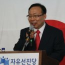 자유선진당 동구 임영호 후보 설렁탕집 새누리당 이미지