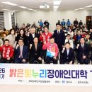 누리장애인자립생활센터 인터넷조은뉴스