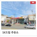 코리아주유소 이미지