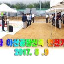 (주)씨앤씨테크 네이버블로그